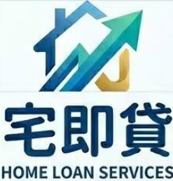 宅即貸圖標